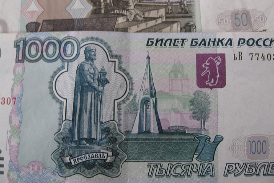 1000 рублей россии в долларах. Купюра 1000 чертей.