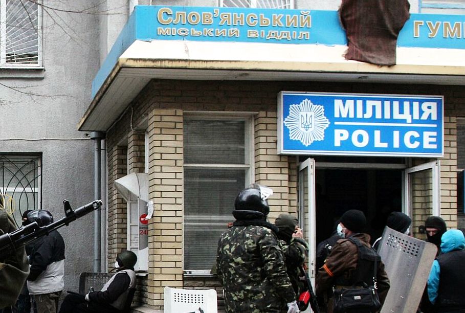 Отделение милиции в оккупированной зоне Украины. Иллюстративное фото.