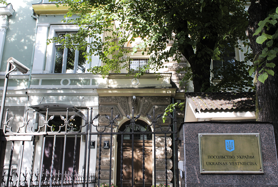 Посольство Украины в Латвии.