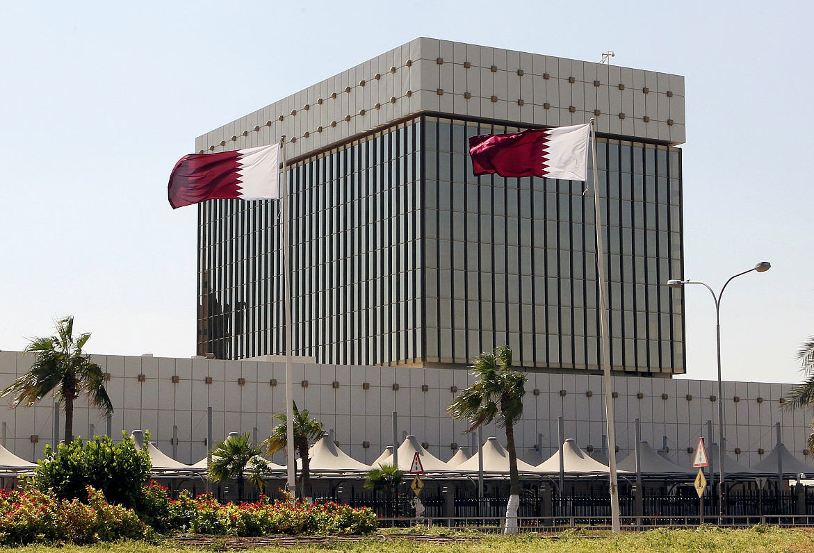 Kataras Centrālā banka