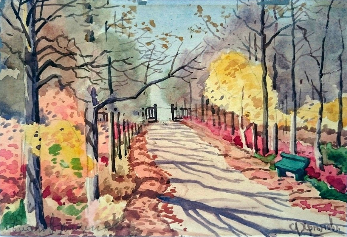 A. Hrenovs “Celiņš parkā”, akvarelis
