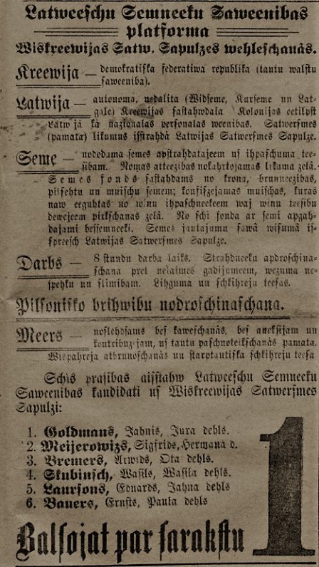 Latviešu zemnieku savienības priekšvēlēšanu solījumi. Līdums, 1917. gada 7. (20.) novembris.