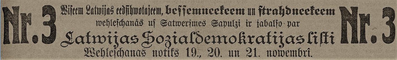 Latvijas Sociāldemokrātijas priekšvēlēšanu reklāma. Brīvais Strēlnieks, 1917. gada 19. novembris
