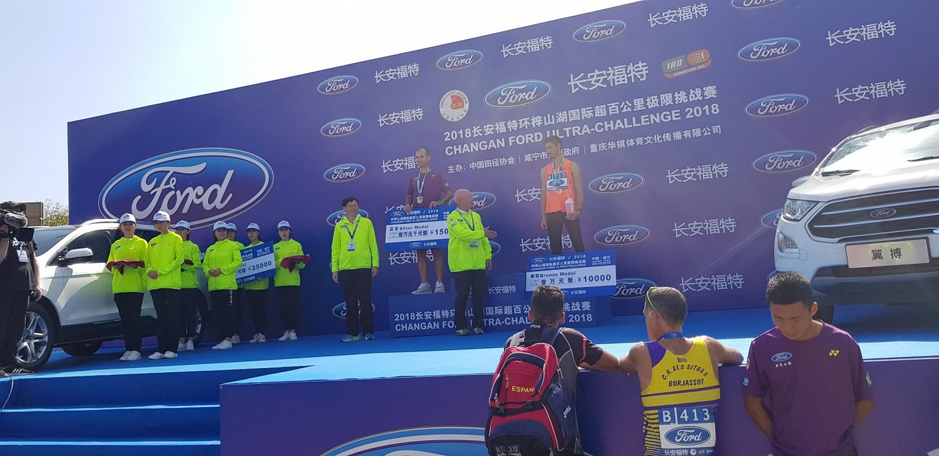 Raivis Zaķis izcīna 2.vietu 50 km skrējienā Ķīnā un balvā saņem 15 000 juaņas