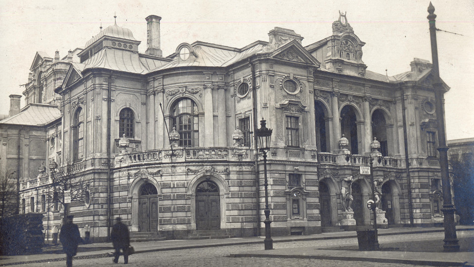 Rīgas pilsētas 2. teātris (mūsdienās Latvijas Nacionālais teātris)