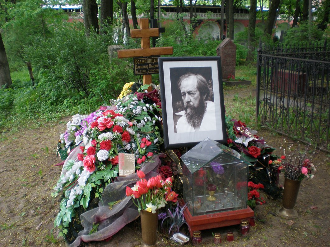 Солженицын похоронен. Могила Солженицына на Донском. Могила Солженицына на Донском кладбище. Фото могилы Солженицына.