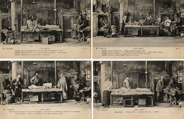 Fotogrāfijas no izrādes ''Dibenā'' 1902. gada iestudējuma Maskavā