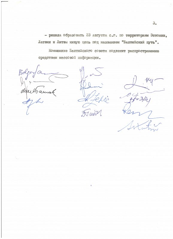 Pērnavas komunikē (parakstīts 1989. gada 15. jūlijā)