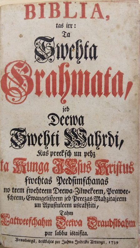 Latviešu Bībeles otrā izdevuma titullapa – visi labojumi ievēroti (1739).