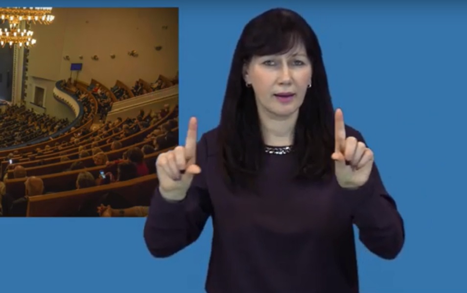 Rīga City Coucil sign language video