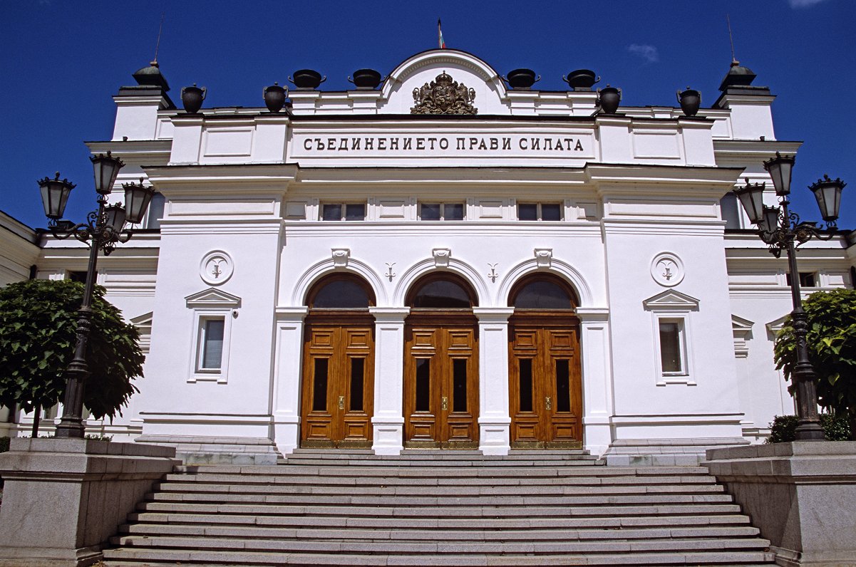 Bulgārijas parlaments