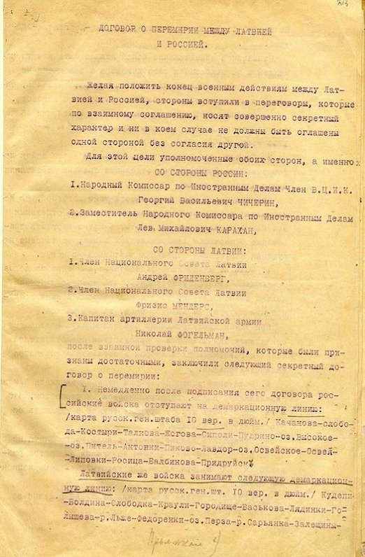 Текст тайного договора о перемирии между Латвией и Россией, 30 января 1920 года