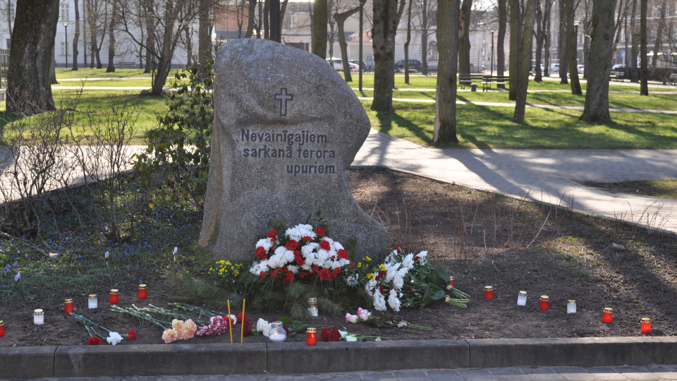 Памятник жертвам коммунистического режима в Даугавпилсе