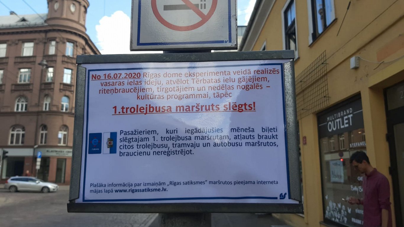 Tērbatas iela Rīgā, 2020.gada vasara.