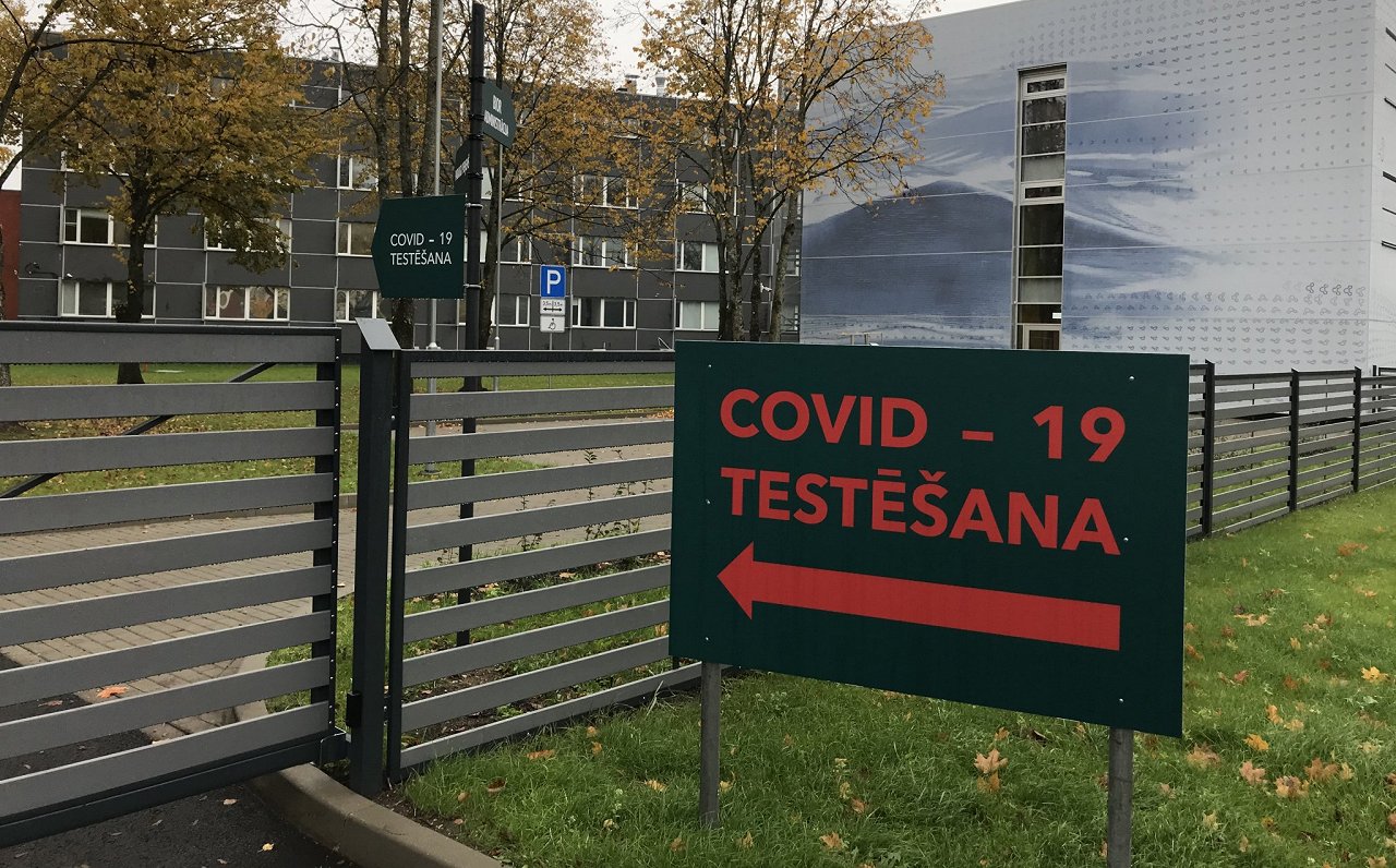 Covid-19 analīžu nodošanas punkts Rīgā, Lejupes ielā.