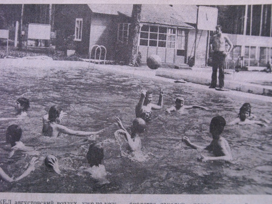 Занятия в «лягушатнике». Август 1981