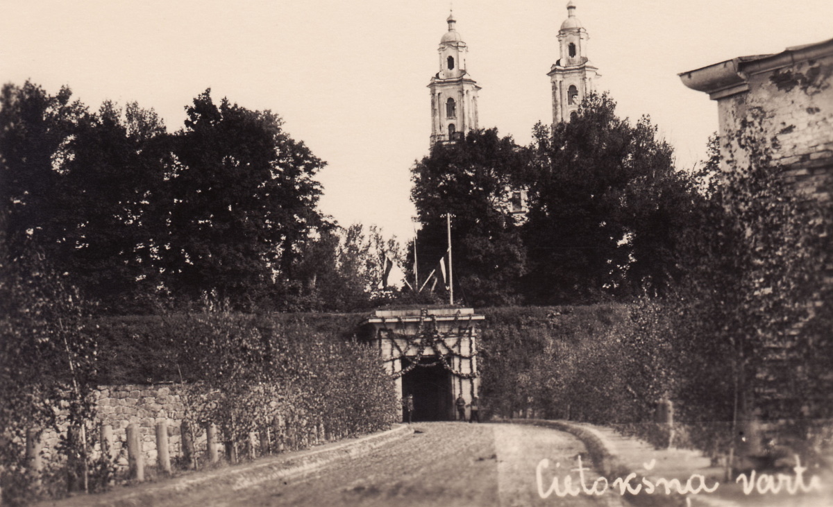 Михайловские ворота Даугавпилсской крепости. 1920-1930-е годы.