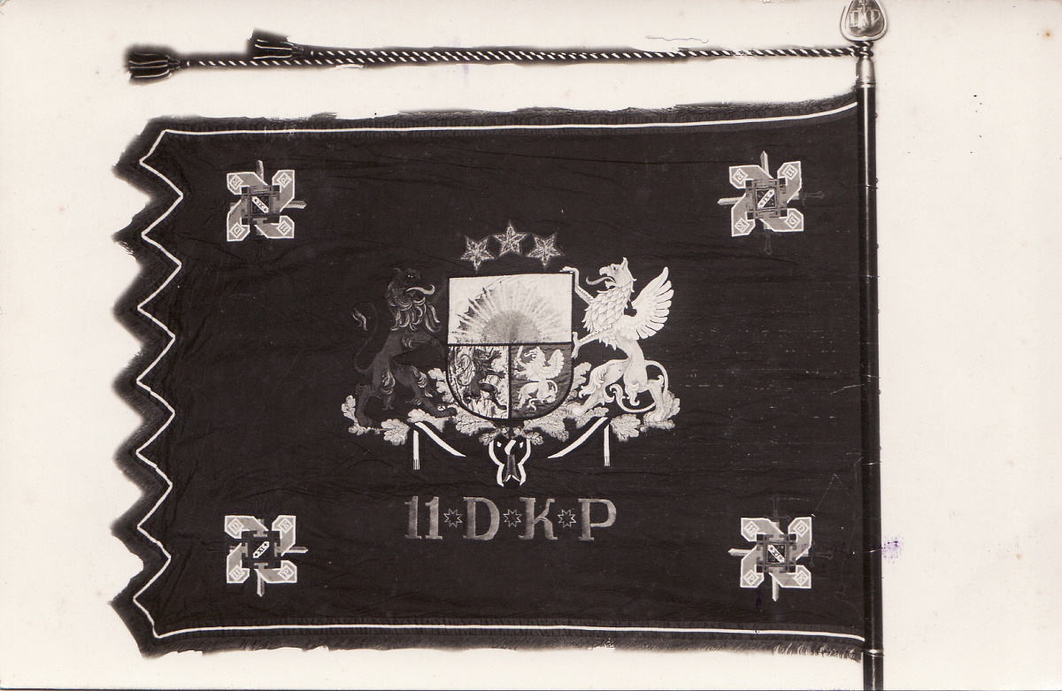 Знамя 11-го Добельского пехотного полка.