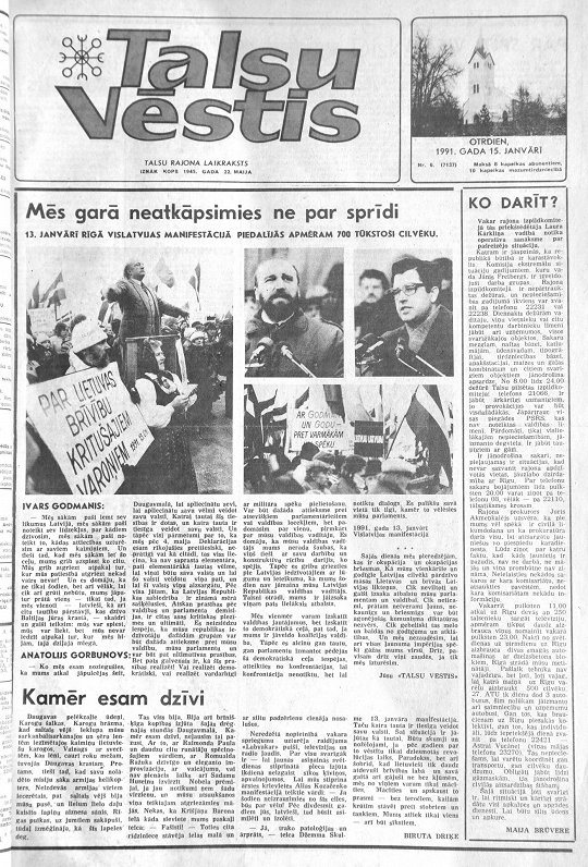 Фрагмент номера газеты &quot;Талсинские известия&quot; от 15 января 1991 года