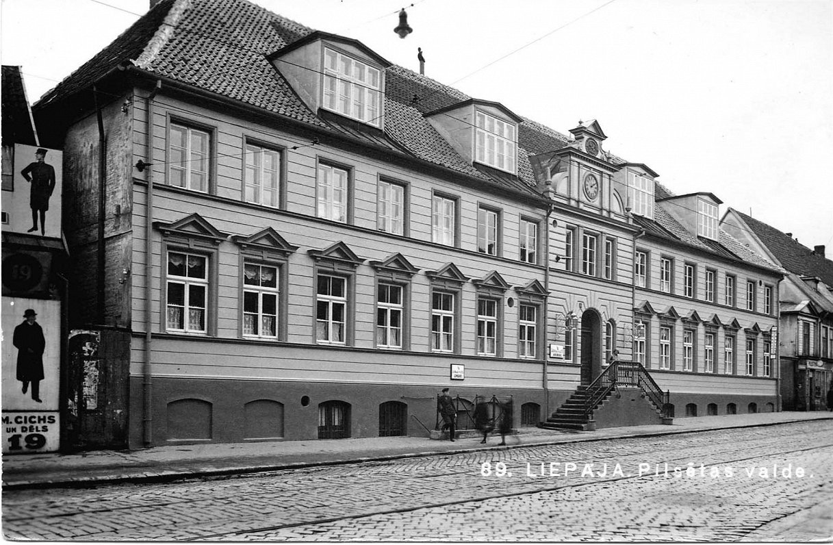 Лиепайская ратуша, 1920-30 годы.