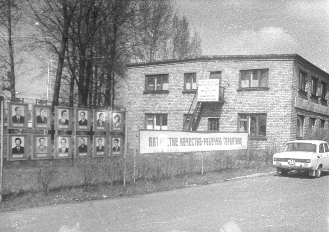 Jelgavas depo ēka. 1970./1980. gadi.