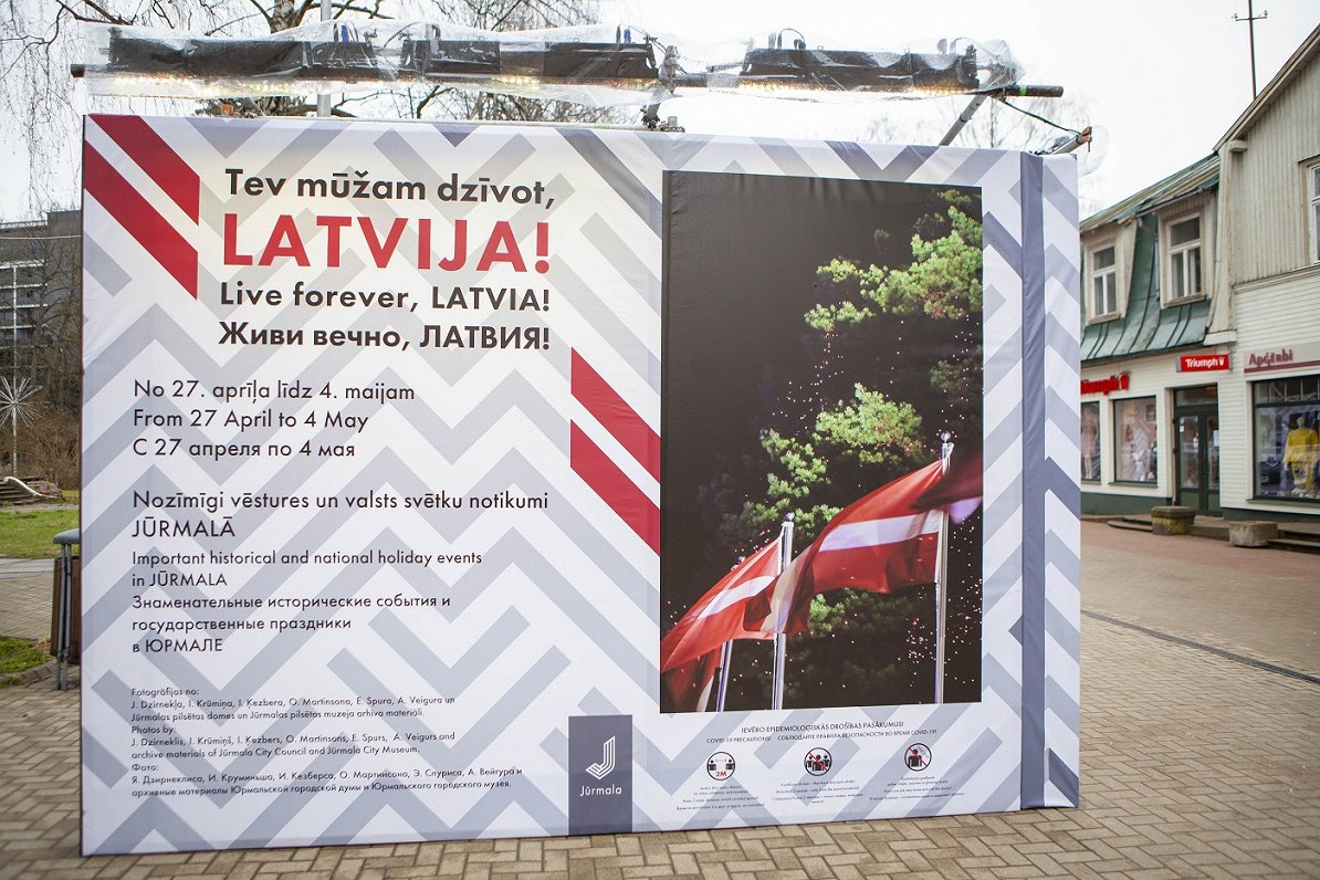 Fotoekspozīcija “Tev mūžam dzīvot, Latvija!”