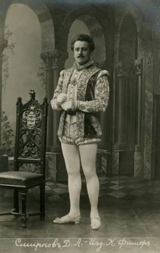 Dmitri Smirnov (Smirnoff, Moscow, Russia 1882 – Riga, Latvia 1944)
