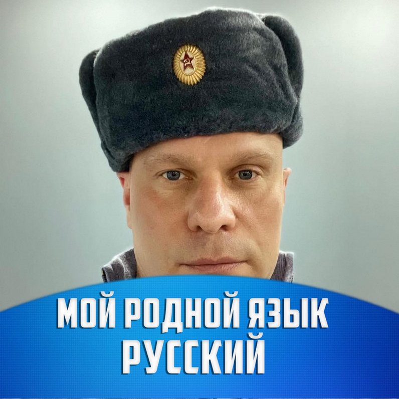 Bijušais Ukrainas parlamenta deputāts Iļja Kiva ar saukli &quot;Mana dzimtā valoda ir krievu&quot;