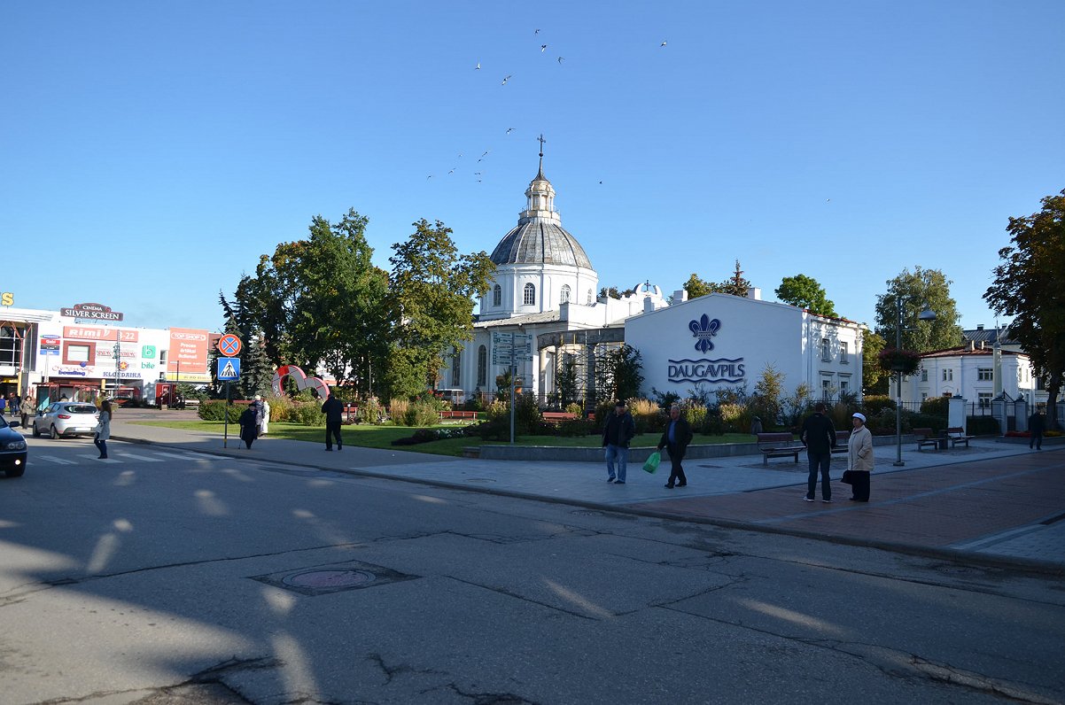 Daugavpils pilsētas centrs