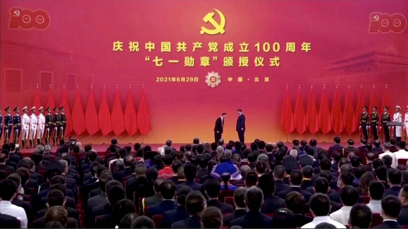 Ķīnas Komunistiskās partijas 100. gadu svinības