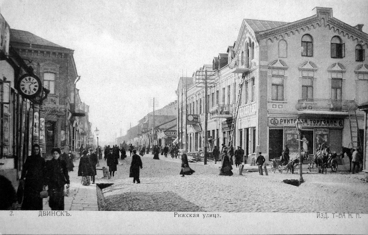 Rīgas iela Dvinskā 20.gs.sākumā.