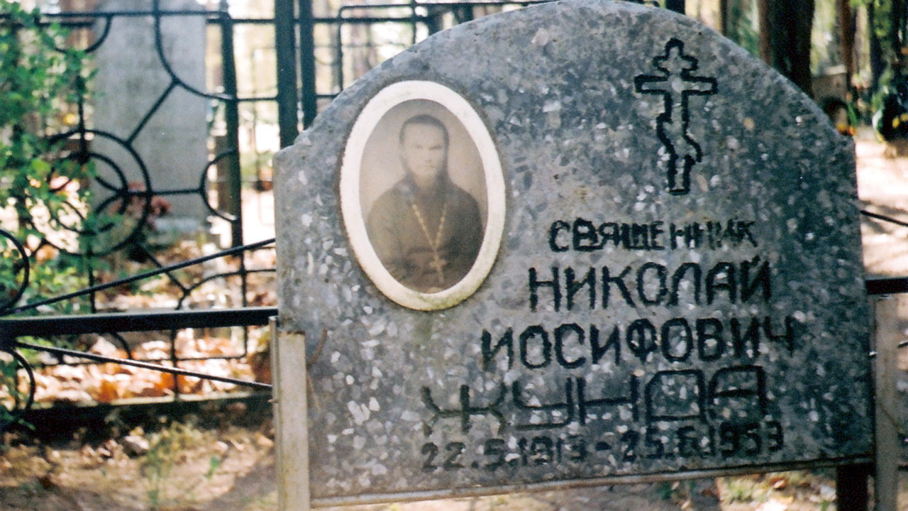 Памятник Николаю Жунде.