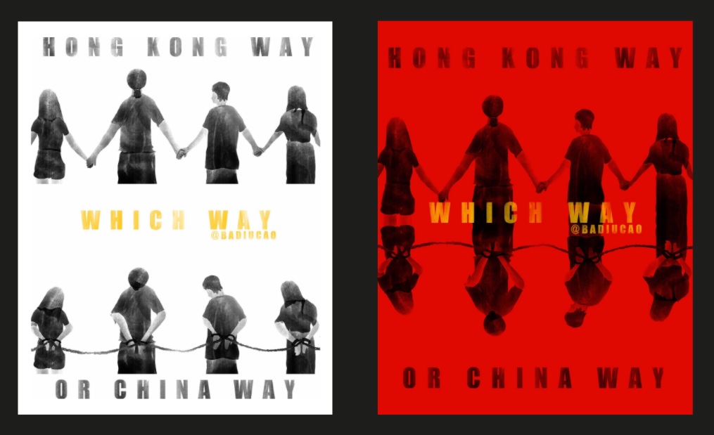 'Hong Kong Way' promotional materials