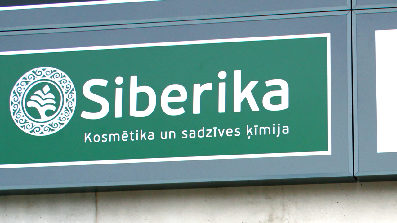 Вывеска магазина Siberika в Риге. Снимок 2011 года.