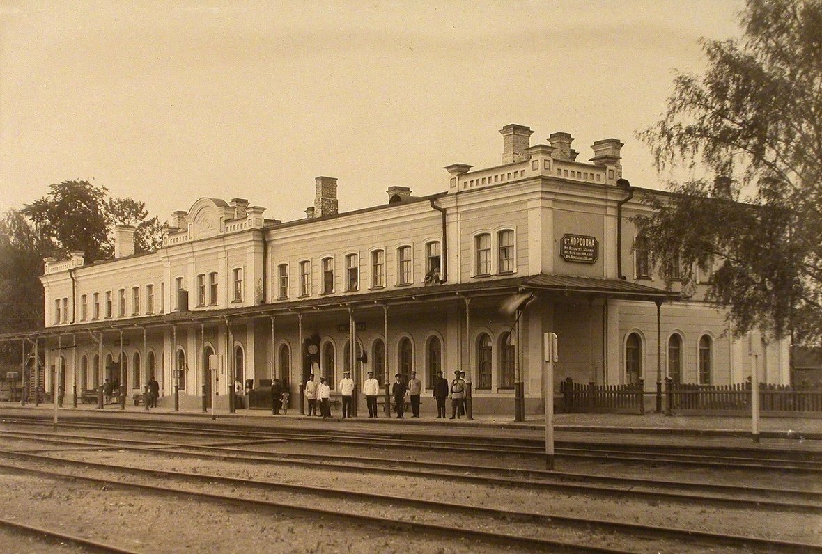 Kārsavas stacija ap 1912. gadu