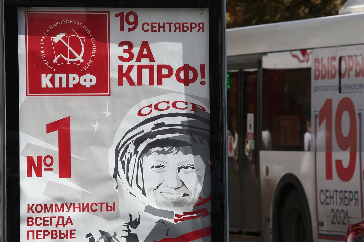Komunistu aģitācijas plakāts Krievijas okupētās Krimas pilsētā Simferopolē. Reklāmas sauklis vēsta &...