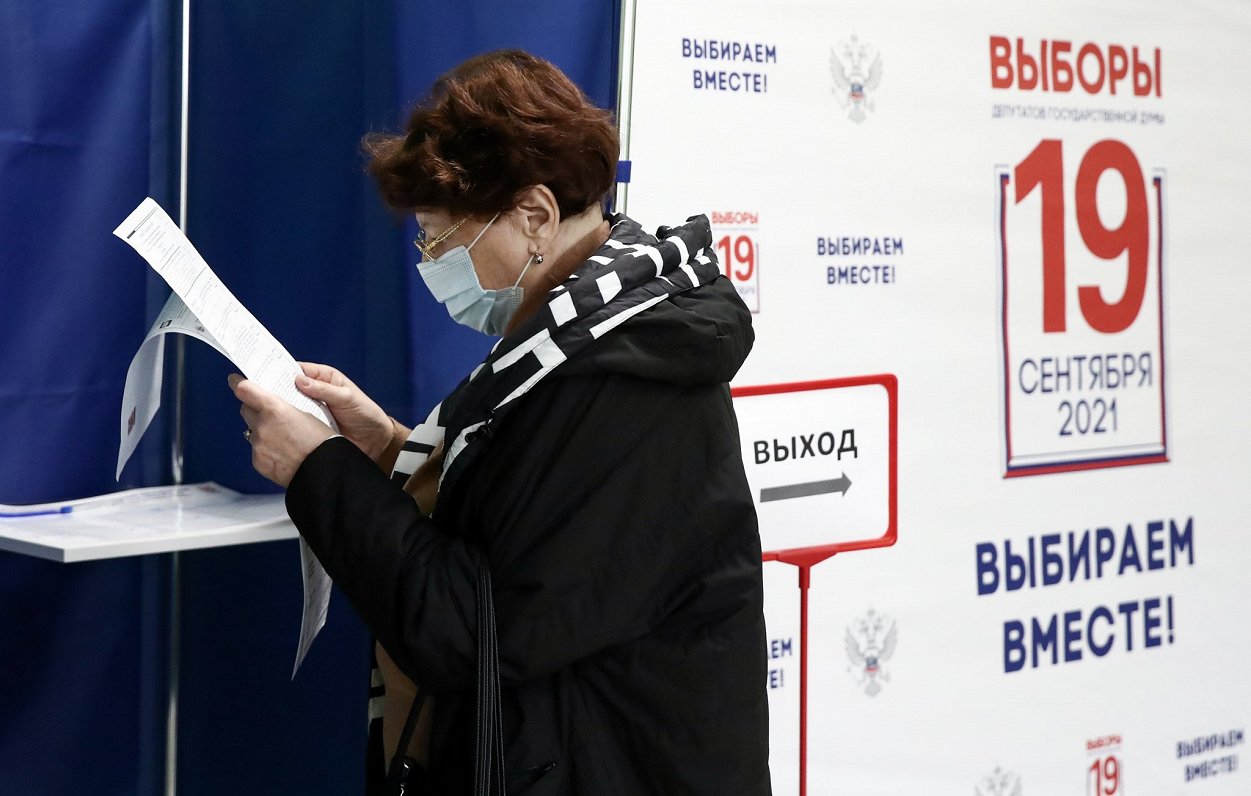 Valsts domes vēlēšanu iecirknis Maskavā