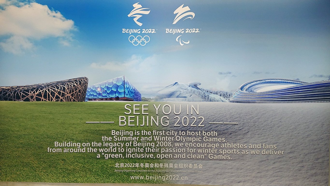 Pekinas ziemas olimpisko spēļu plakāts Naritas lidostā Japānā
