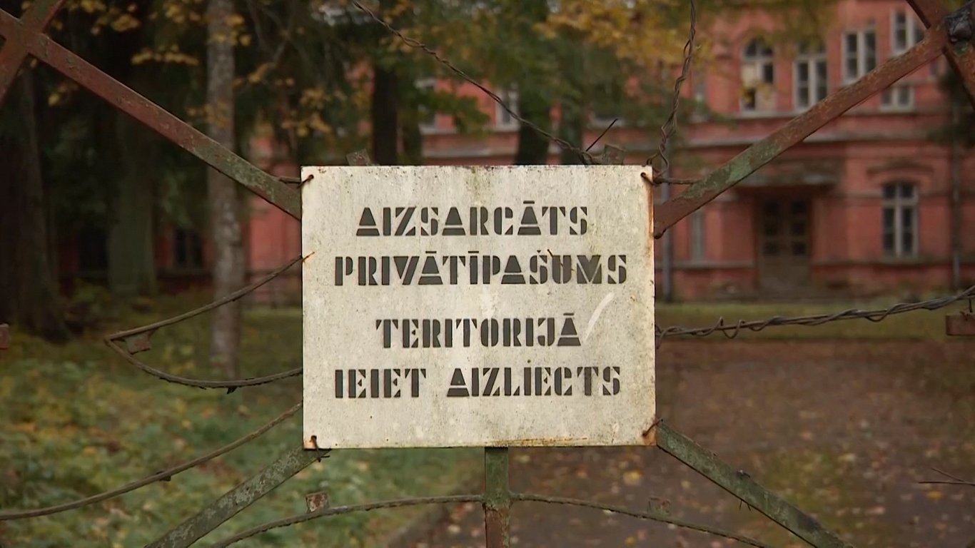 Знак на воротах санатория