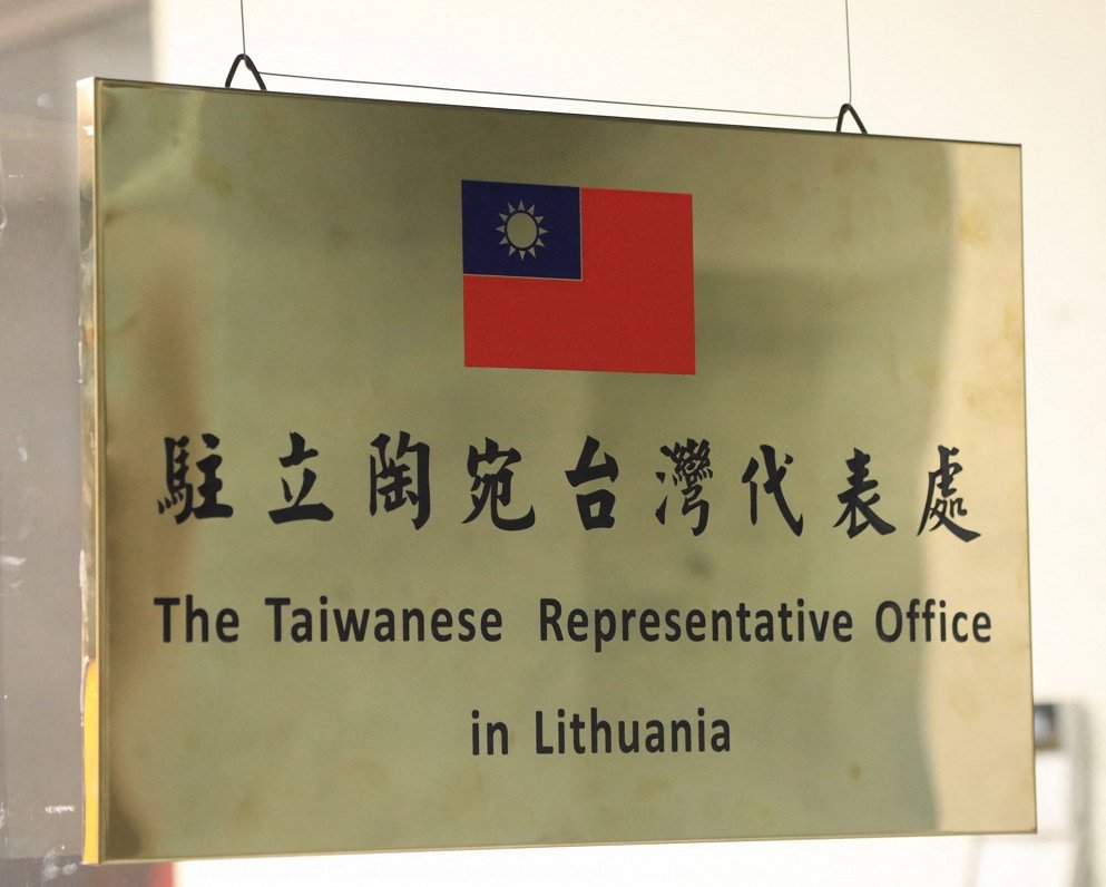 Viļņā atklāta Taivānas pārstāvniecība, 18.11.2021.