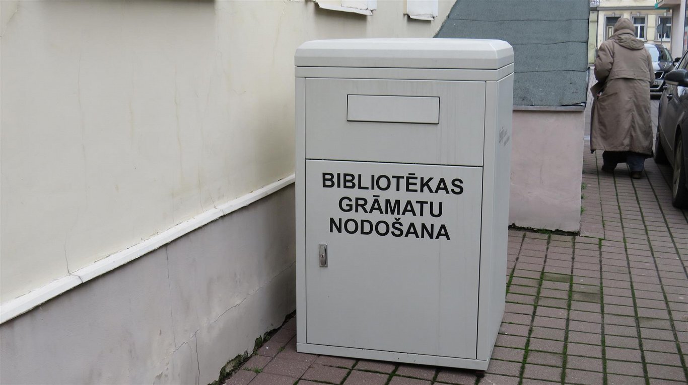 Шкаф для сдачи книг возле Лиепайской центральной научной библиотеки
