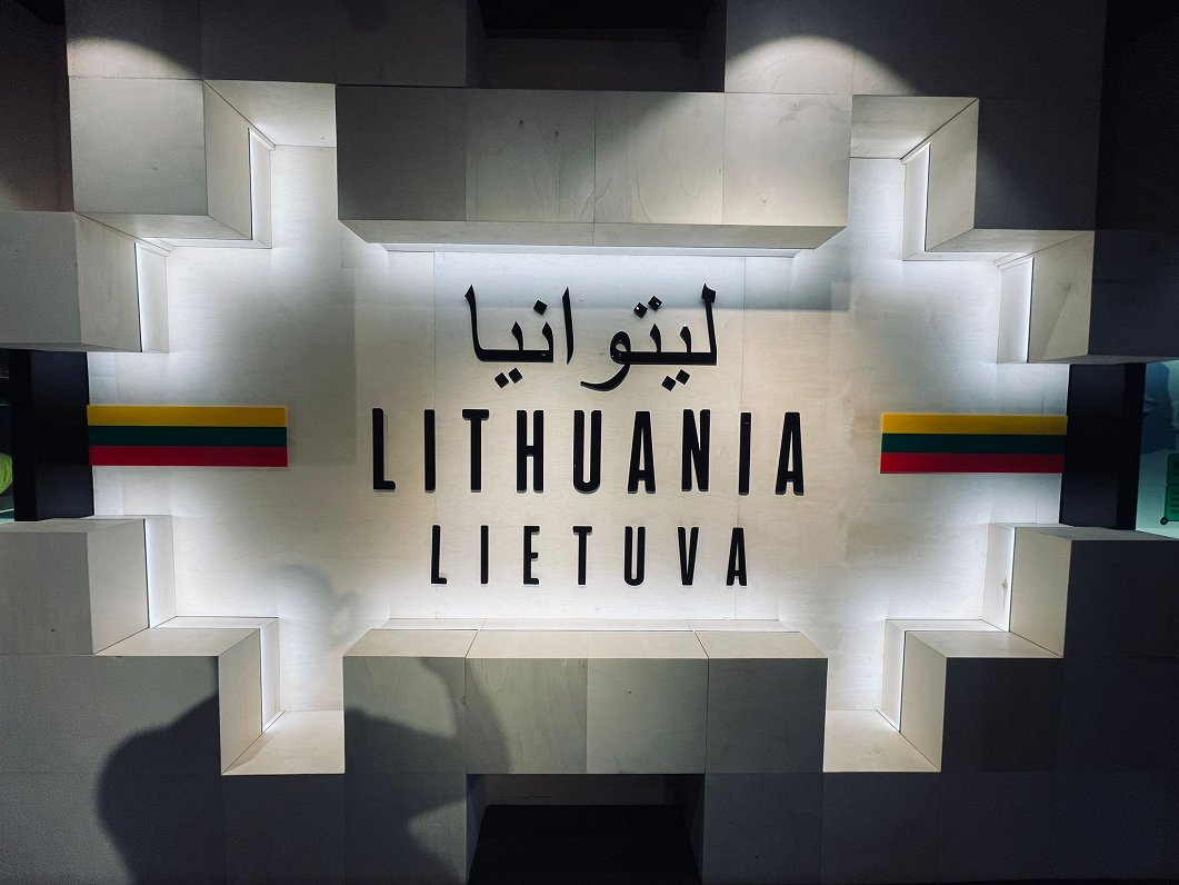 Lietuvas paviljons izstādē &quot;Expo 2020&quot;