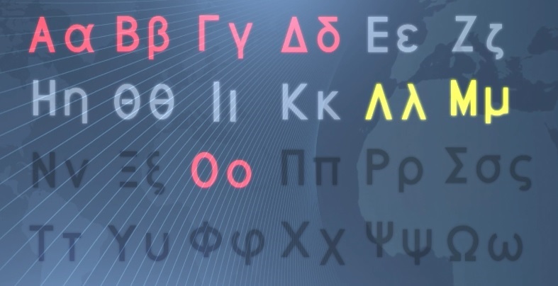 Grieķu alfabēta burti, kas piešķirti Covid-19 variantu nosaukumiem