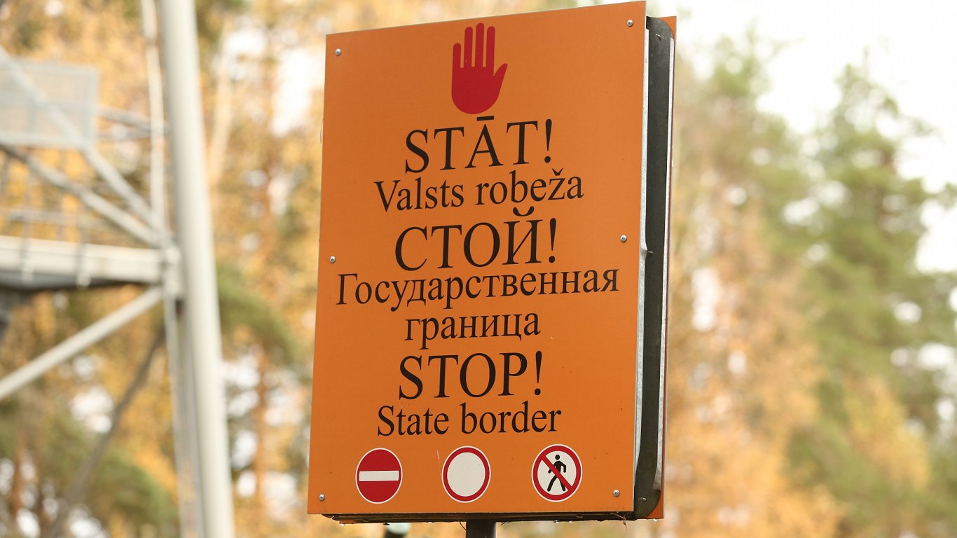 Знак на латвийско-белорусской границе