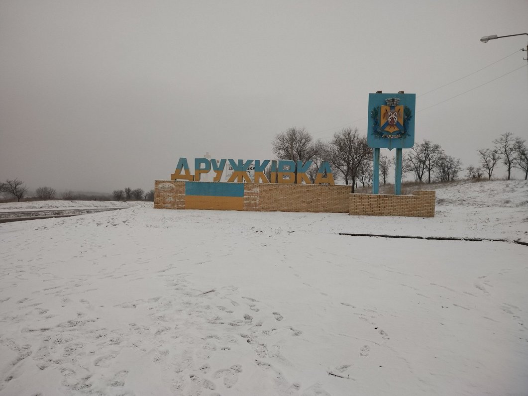 Pie iebraukšanas Družkivkā, kur 2014. gadā atradās separātistu blokpostenis