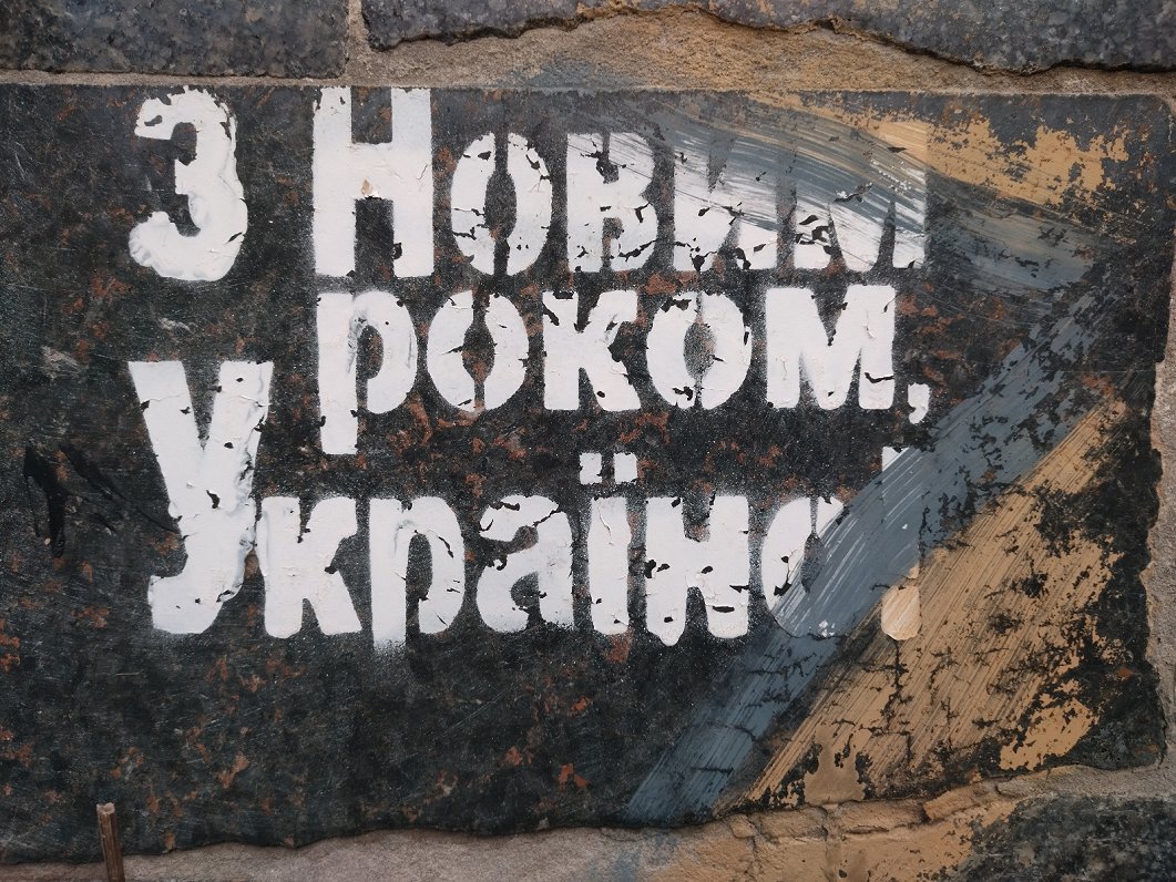 Grafiti uzraksts vēsta &quot;Ar Jauno gadu, Ukraina&quot;