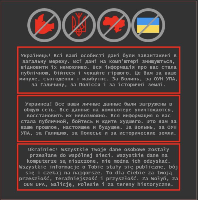 Ukrainas valdības iestāžu mājaslapās tika ievietots pret Ukrainu vērsts paziņojums