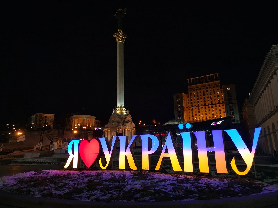 Ukrainas galvaspilsēta Kijeva