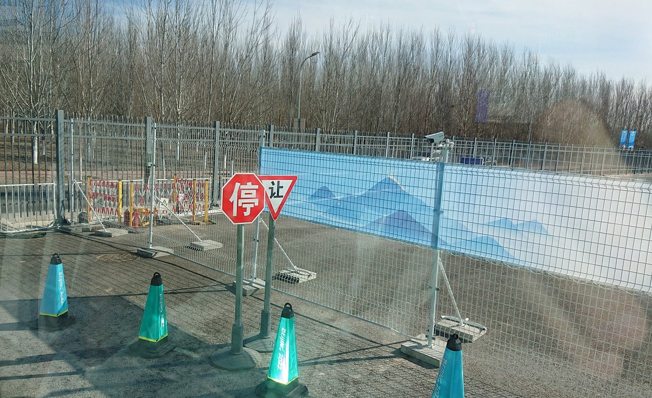 Olimpiskā satiksmes depo drošības perimetrs Jaņcjinā