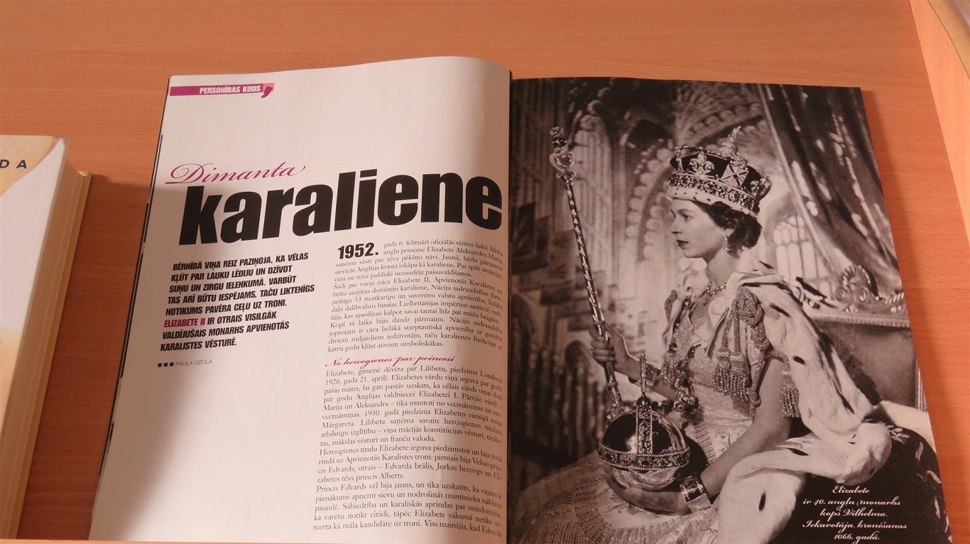 Подборка книг и публикаций о королеве Елизавете II в Центральной научной библиотеки